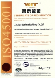 ISO 45001 (1