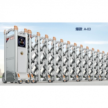 爆款 A-03