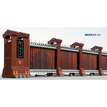 爆碳抗風之王 A-03