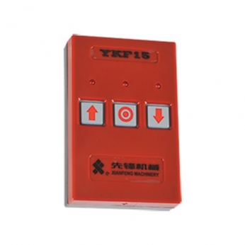 臺(tái)式遙控YKF15