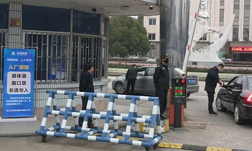 眾志成城，抗擊疫情，齊心協(xié)力，保障經(jīng)營！