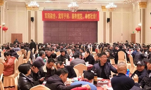 2019年度總結表彰大會暨新春團拜會