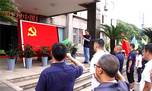 紀念中國共產黨成立100周年活動